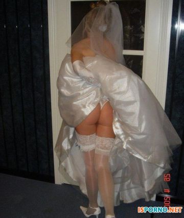 Под юбкой у невесты